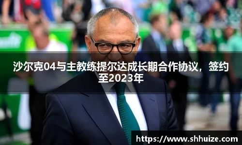 U8国际有限公司